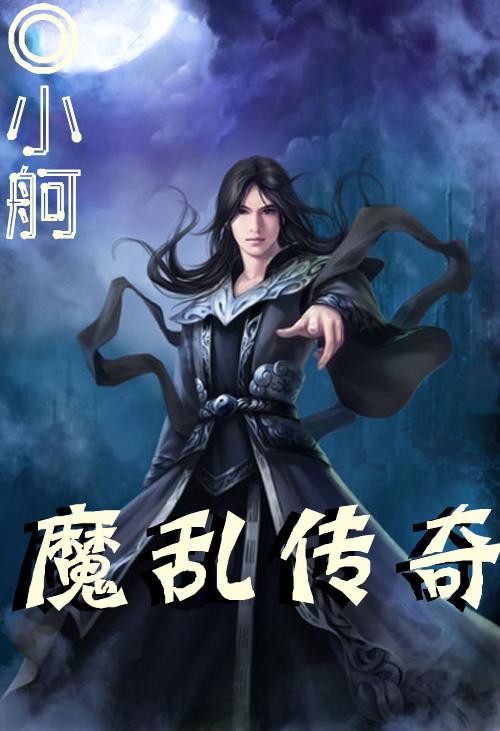 喜羊羊要上200层