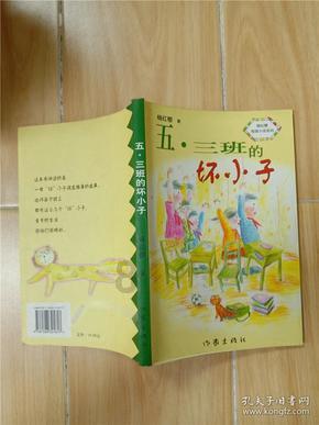 为什么科鲁泽车身显游戏画面