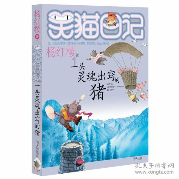 地球上的燃烧物是什么游戏画面