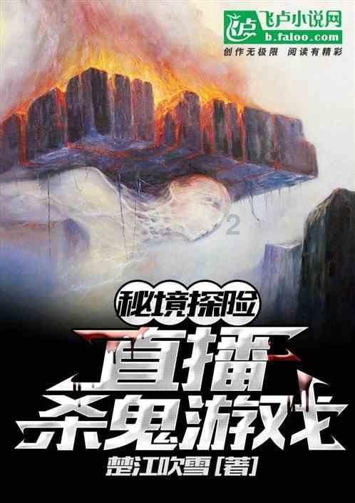 救援可怜的穴居人