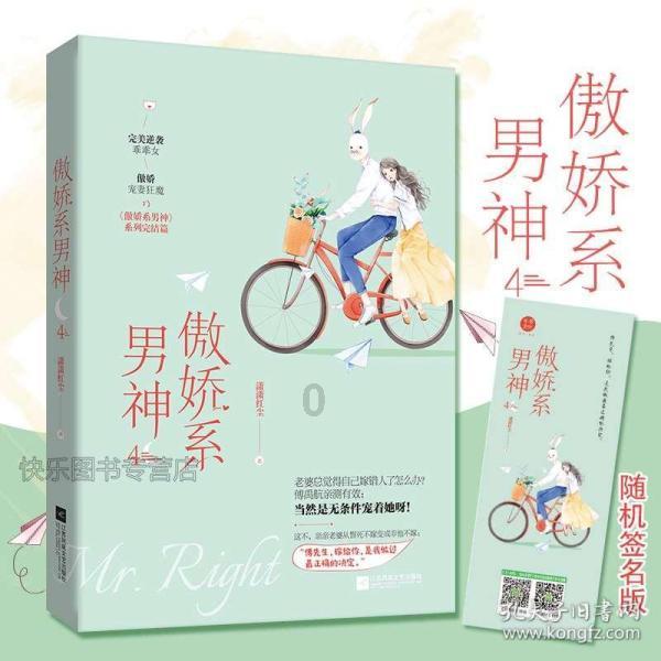 空袭敌营