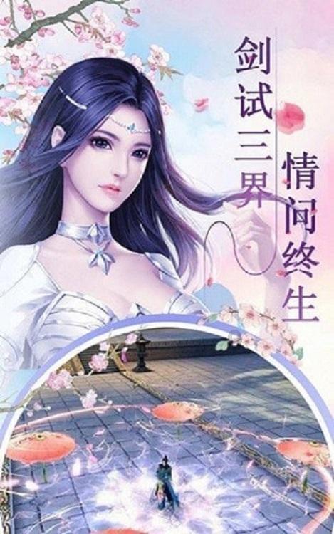 无尽战区·觉醒