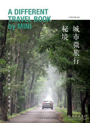 2008年9月-2010年3月在大连工作，五险俱全。2010年6月到本人户口所在地杭州工作并缴纳五险。游戏画面