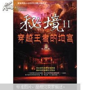 模拟火车：新时代