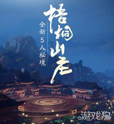 英魂之刃