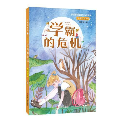 狙击精英V2