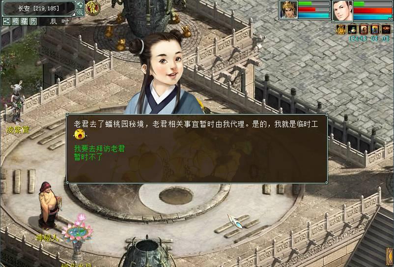 动物帮帮忙保卫家园