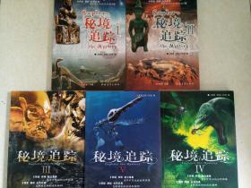 幻想纹章3.4