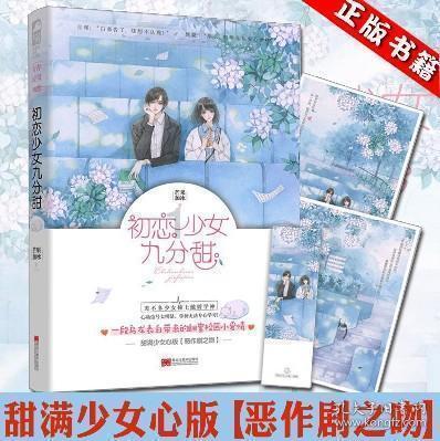 原创大江大河3:樊净看不起杨巡学历低,却爬上杨巡的床,原因太羞耻