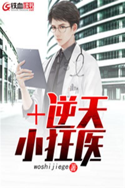 穿越星海