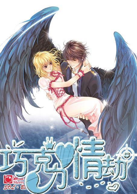 春雨直播app