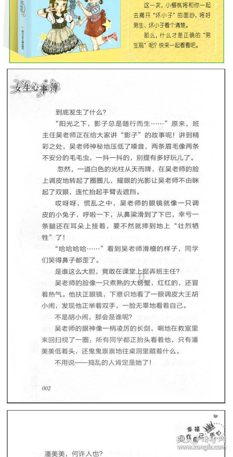 脑洞小老弟无实名认证