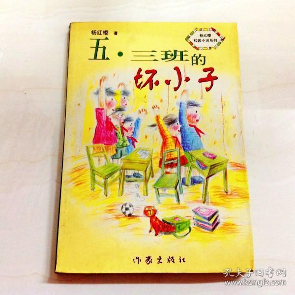 寻找萌宠松鼠