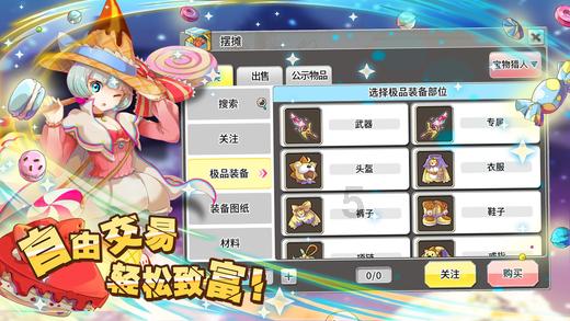 万词王