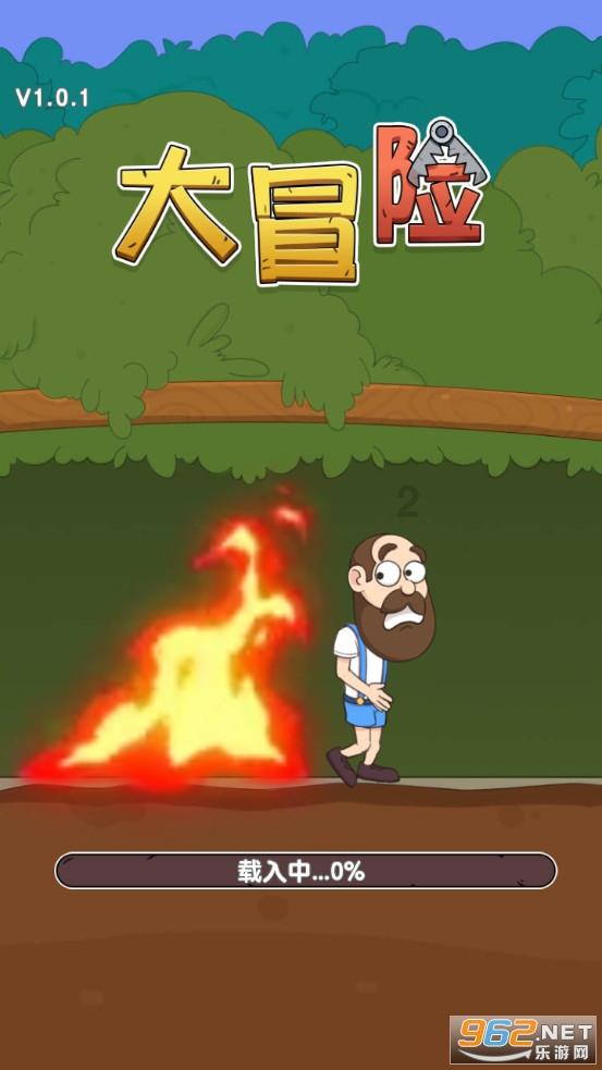 悬案：刹那惊颤