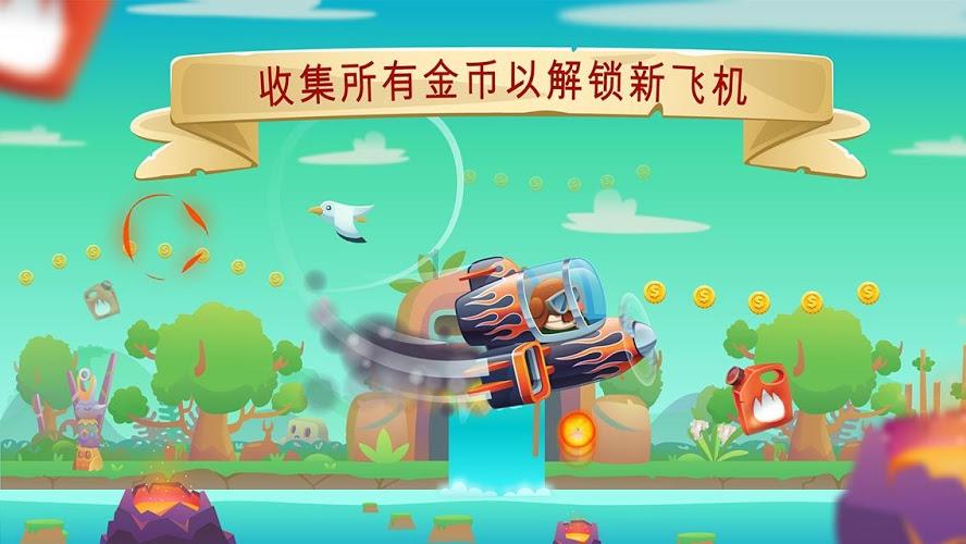 美丽乡村别墅逃生