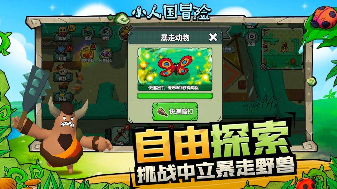无可救药