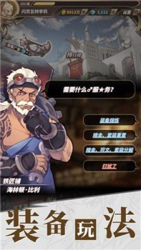 寻找惊喜礼物