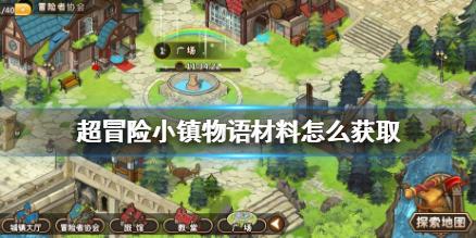 妈妈不尊重我的自尊心怎么办？游戏画面