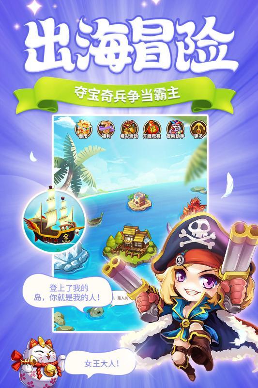 美图秀秀下载2023最新版