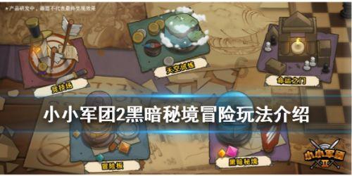 4399降魔录
