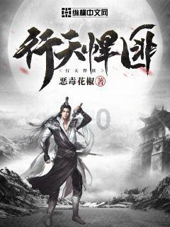 张家界国家森林公园门票站开展廉政党课教育 提升拒腐防变能力