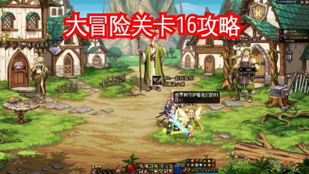 父母不同意我们怎么办？游戏画面