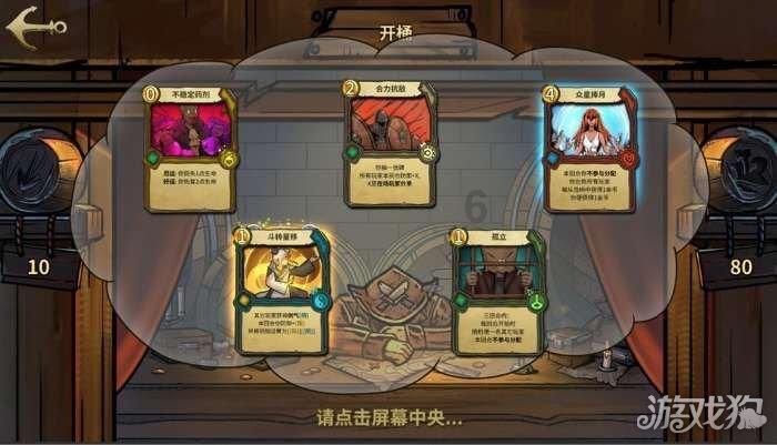 星球探险家