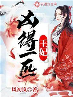 填满红色选关版