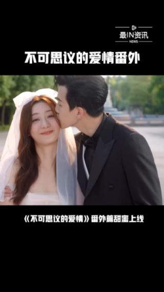 疯狂之冠