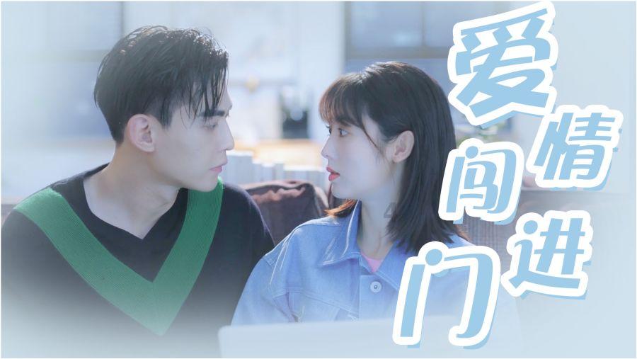 你愿意为你的男朋友放弃事业吗？游戏画面