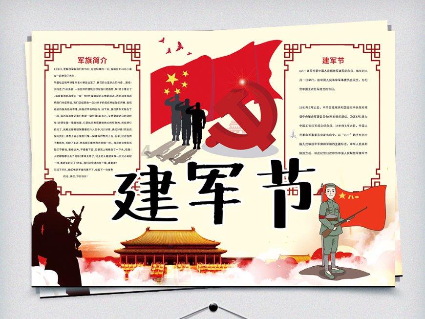 全民剧本大师内置菜单