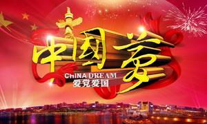 奔赴团圆 好运集结 与24年款发现同赏龙年烟火气