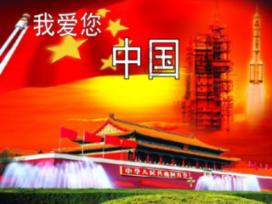 小儿受凉肚子疼痛用什么贴膏？游戏画面