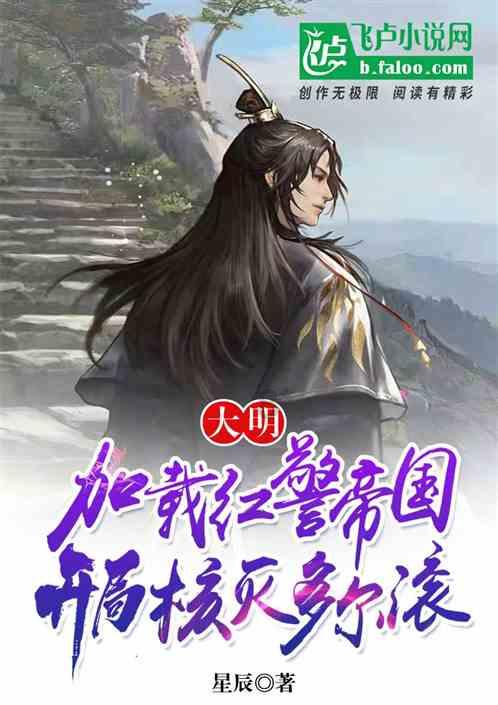 4399红莲之王