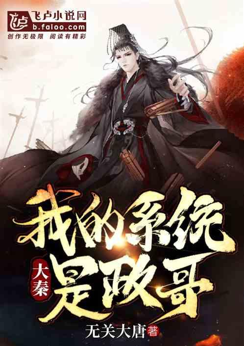 地狱天使