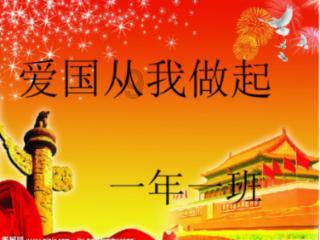 园丁逃生