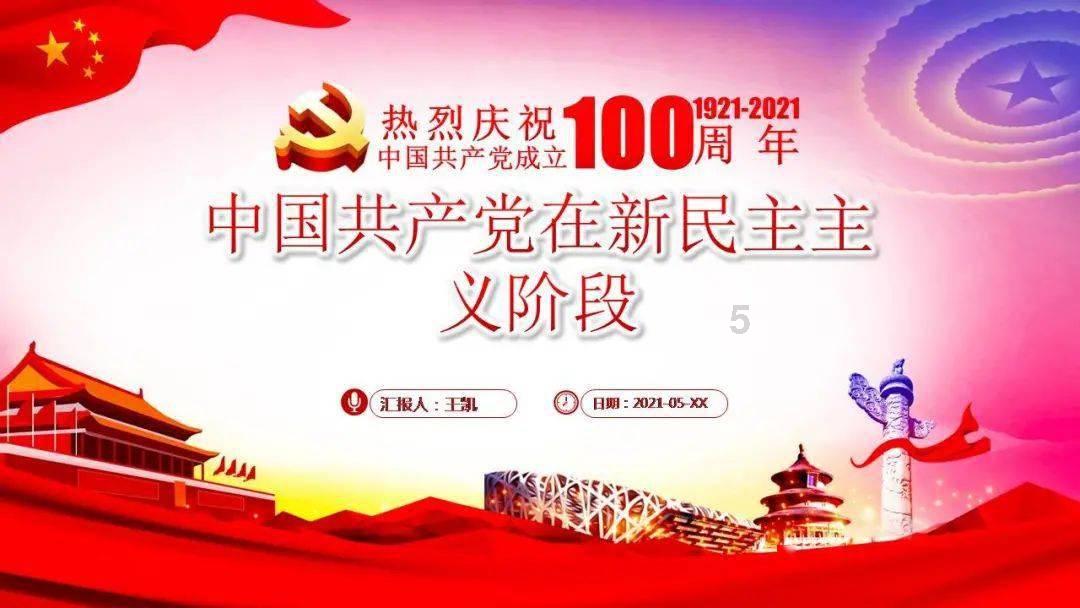 寻找神秘黄金