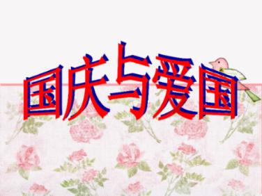 今天过新年,老公亲自下厨房,做出来的菜,女儿看了很感动