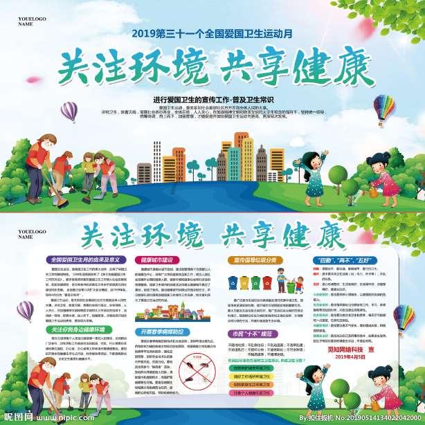 逗小猴开心系列202