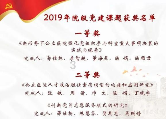 第五人格内测版下载链接游戏画面