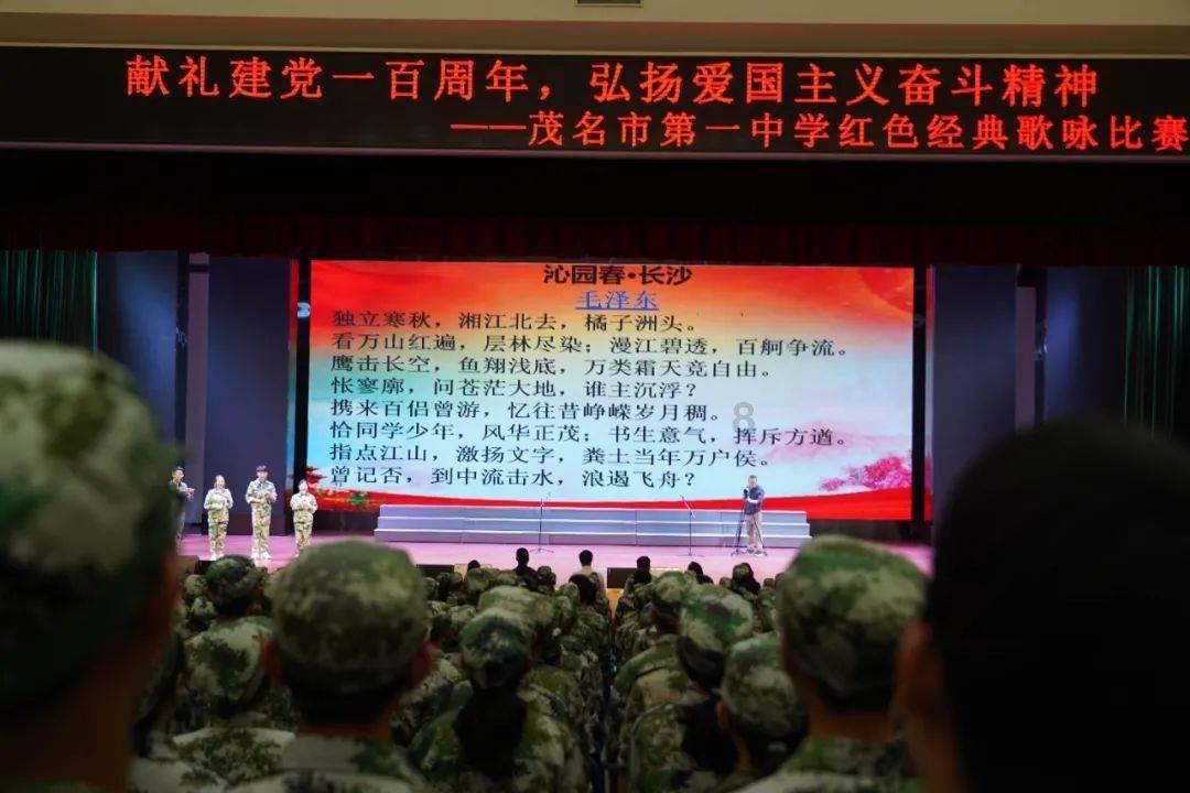 国王升空记