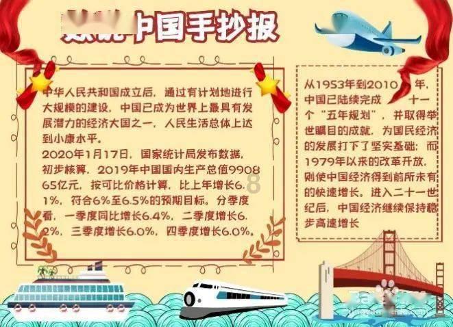值班电话