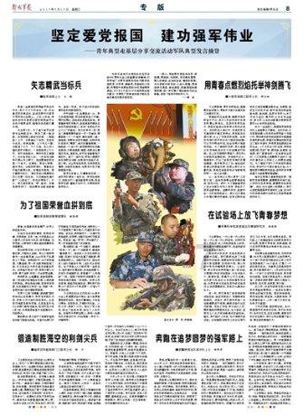 《拜托！明天和我恋爱吧》steam开售，定价42元