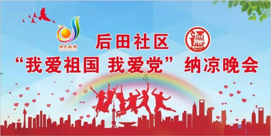 无人之境