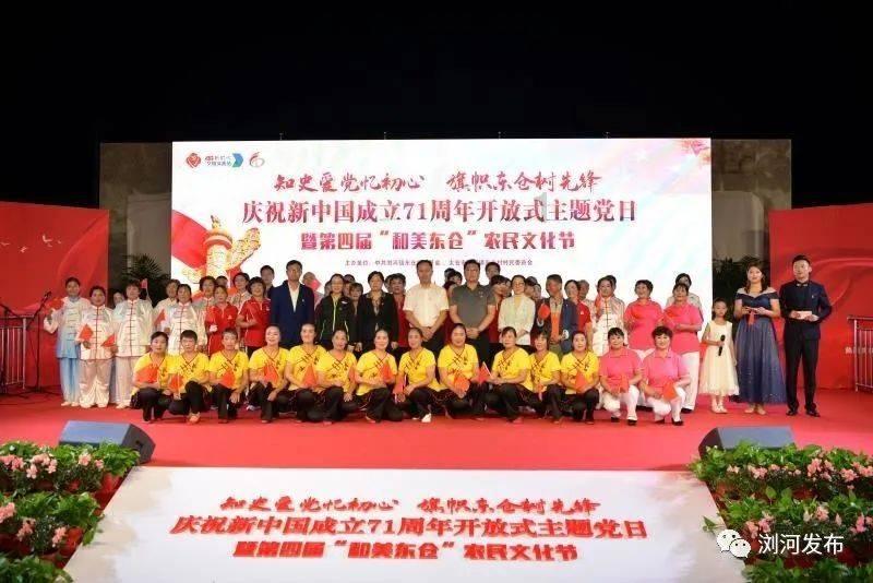 乱斗西游2