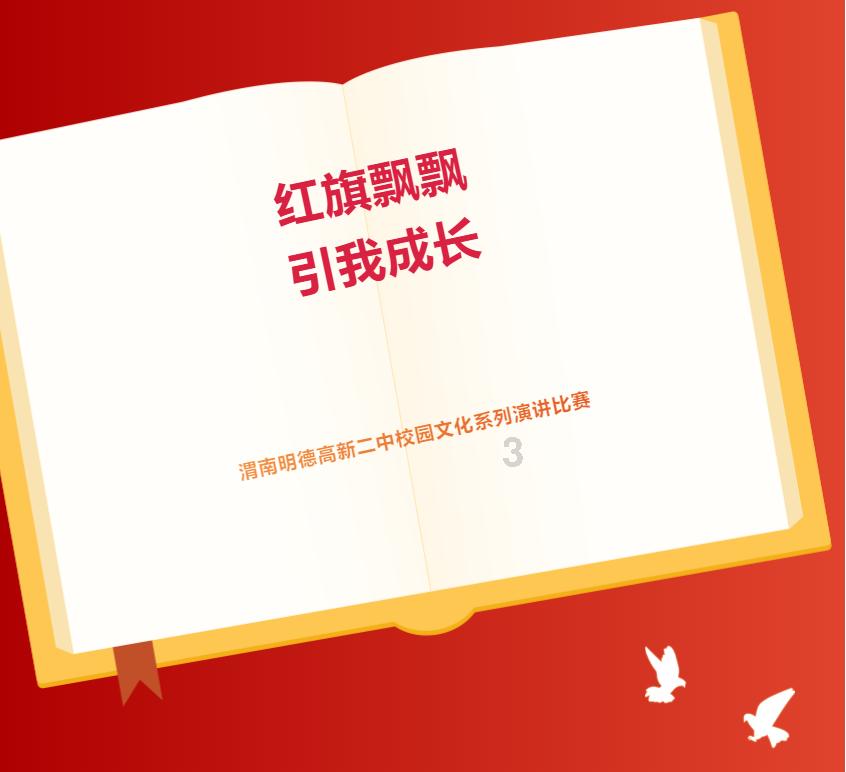 虫虫助手下载