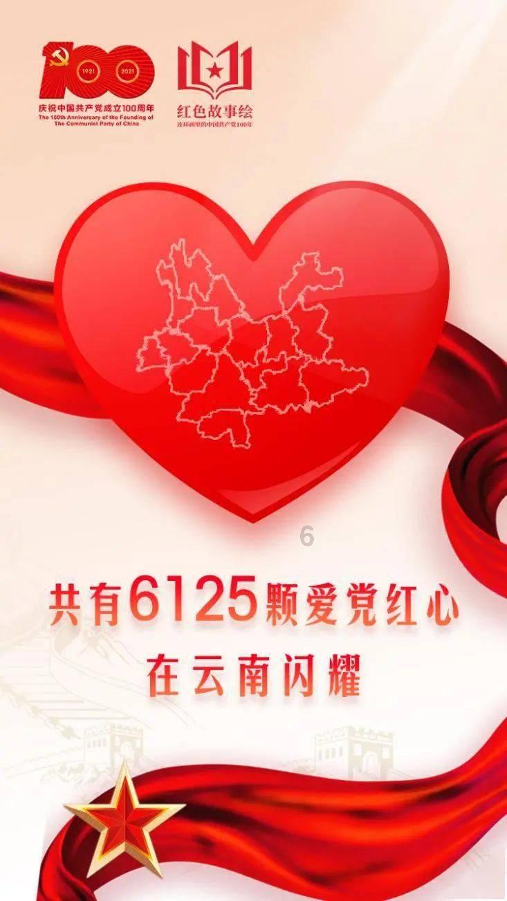 天堂契约