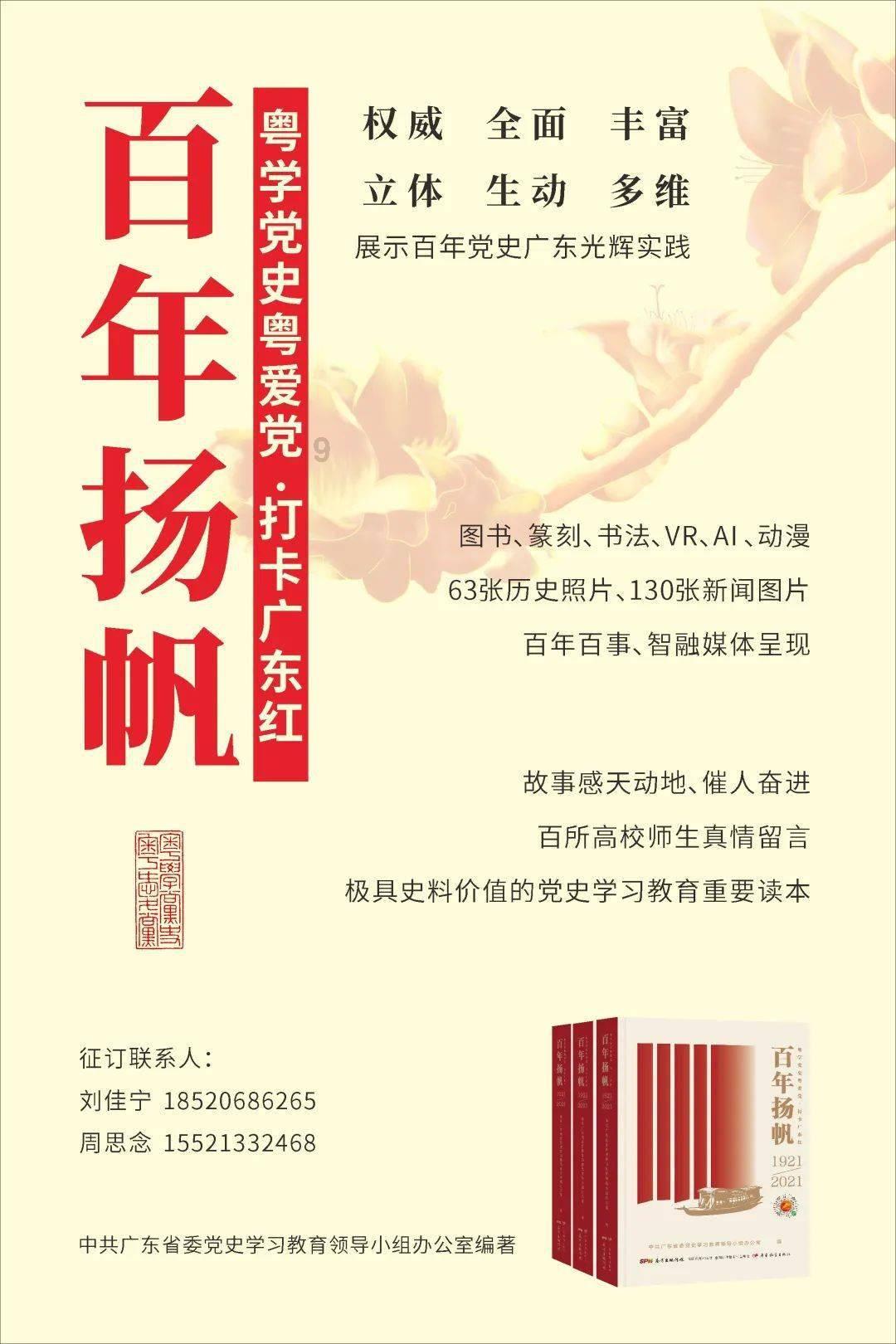 神枪少年无敌版