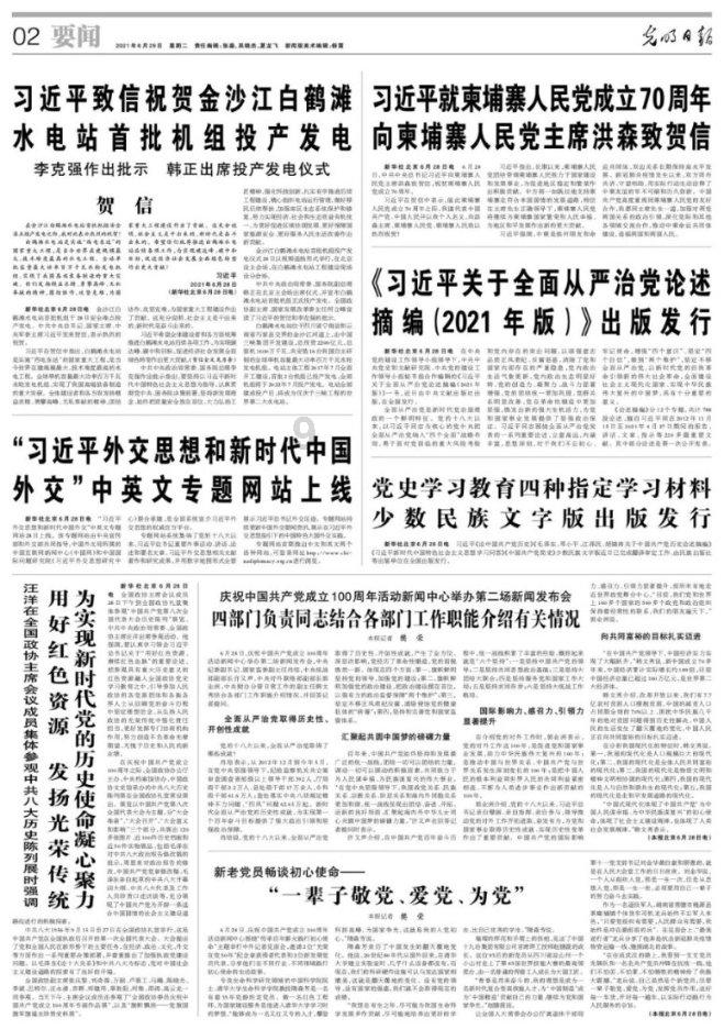 守望先锋电竞